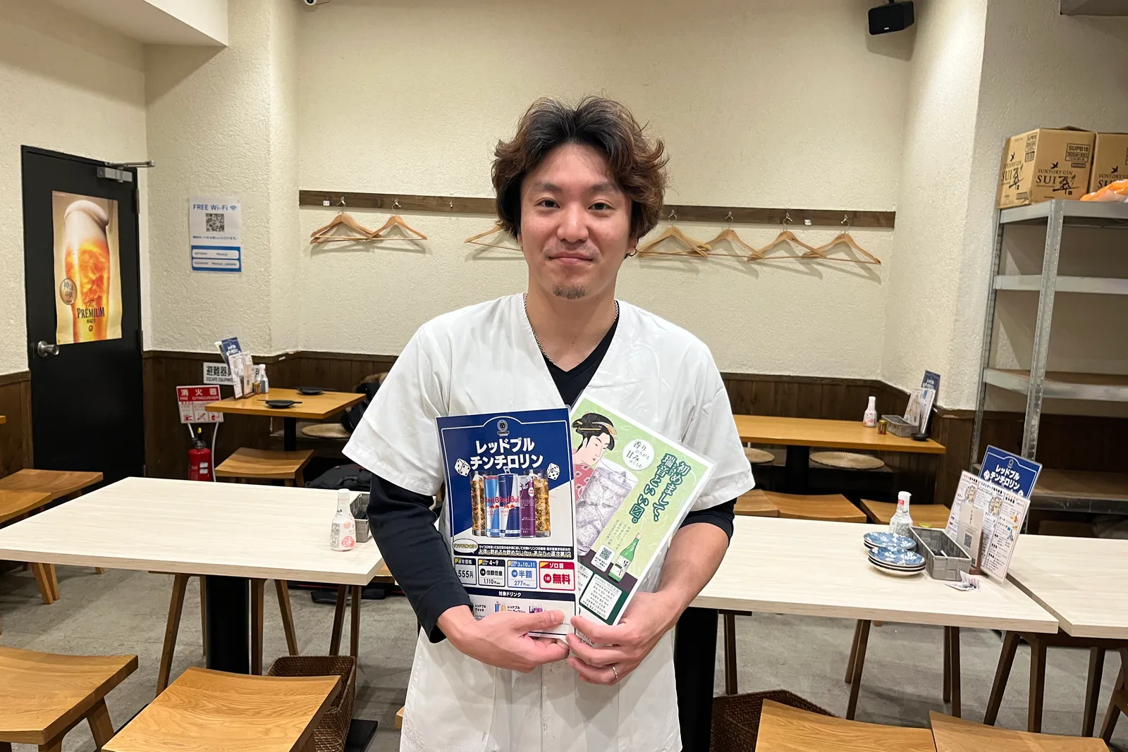 居酒屋 魚屋 めのじのイメージ