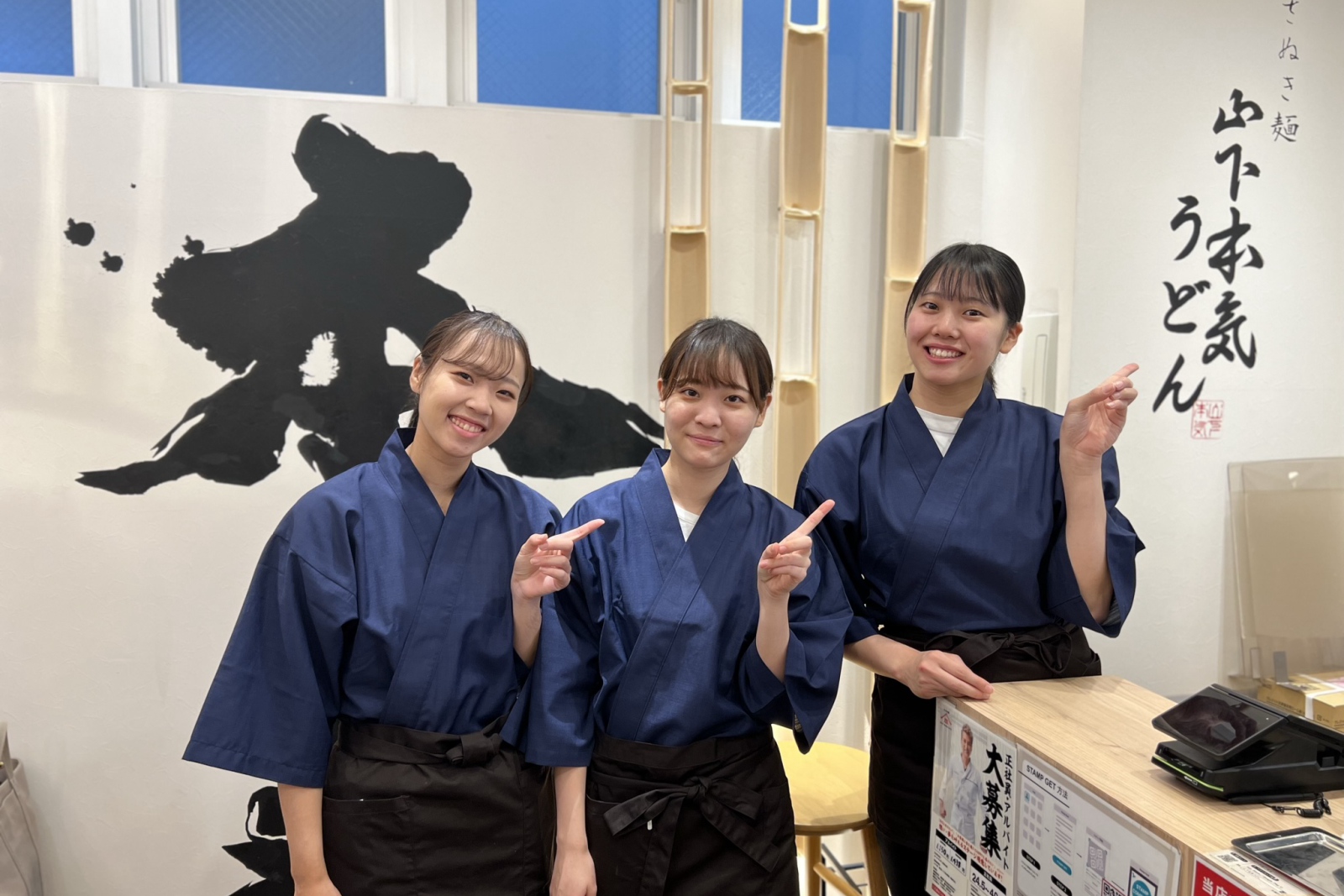 山下本気うどんのイメージ