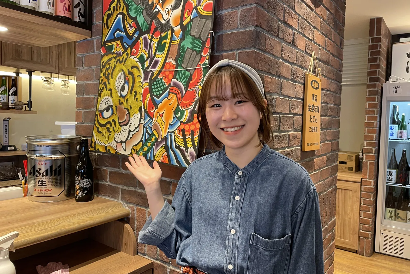 食堂・レストラン 青森食堂のイメージ