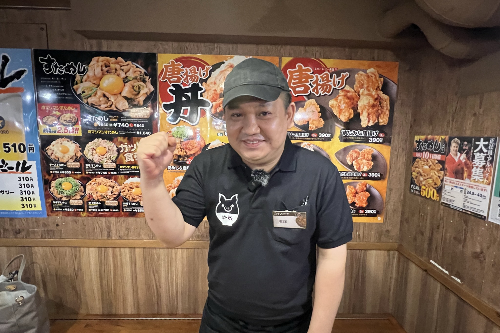 スタミナ丼 すためしどんどん のイメージ