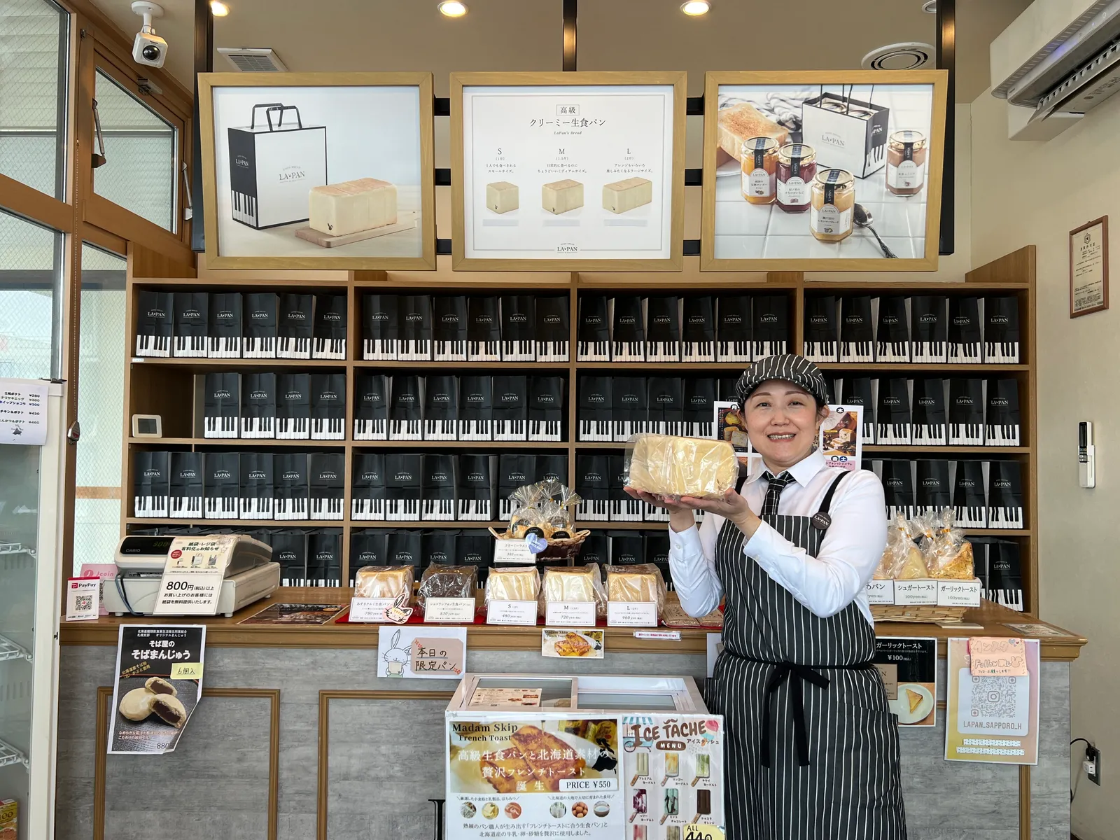 パン・ベーカリー LA PAN 札幌本店の画像2