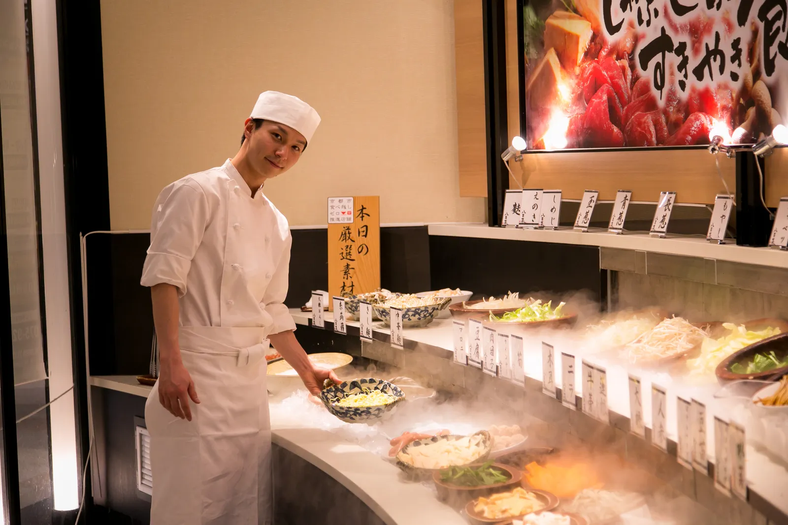 しゃぶしゃぶ・すき焼き 美山 ゆめタウン徳島店の画像2