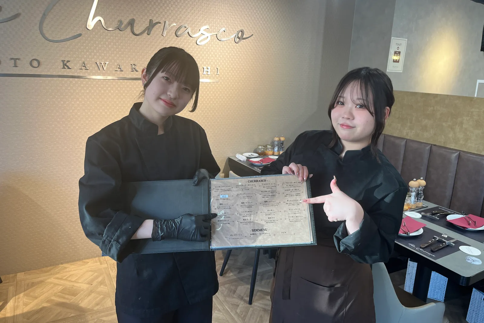 シュラスコ The Churrascoのイメージ