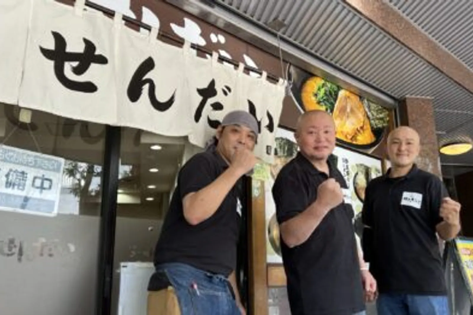 豚骨醤油ラーメン らーめん家せんだいのイメージ
