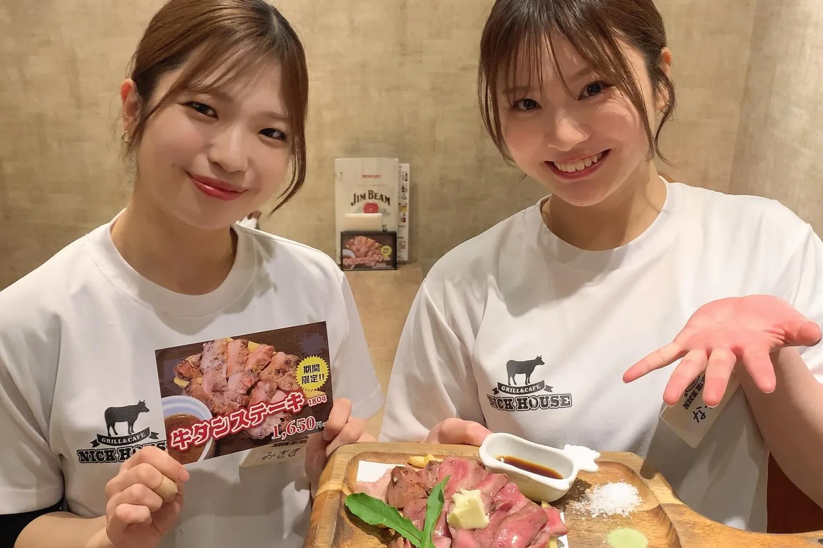 肉バル grill&cafe NICK HOUSEのイメージ